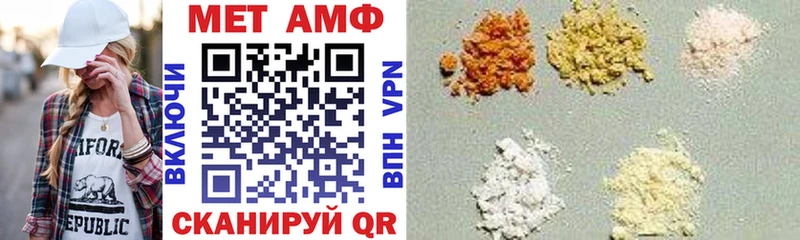 Amphetamine Розовый  купить наркоту  мега ТОР  Чита 