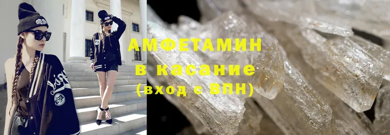 Amphetamine Premium  Чита 