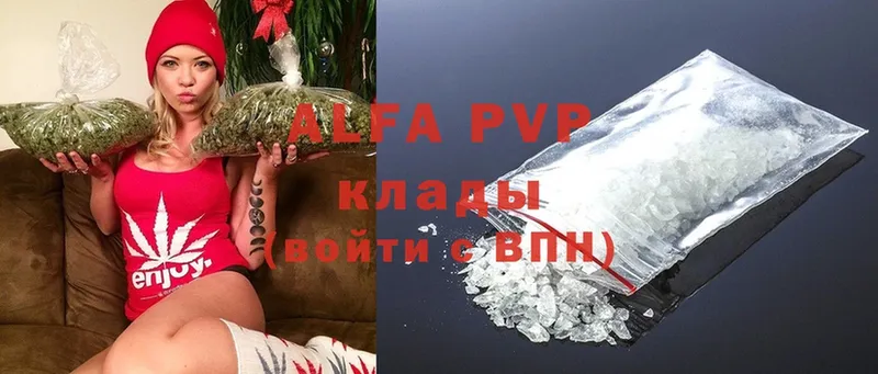 Alfa_PVP крисы CK  Чита 