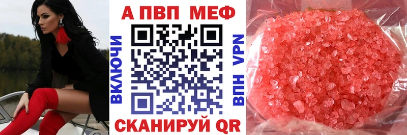 A PVP крисы CK  Чита 