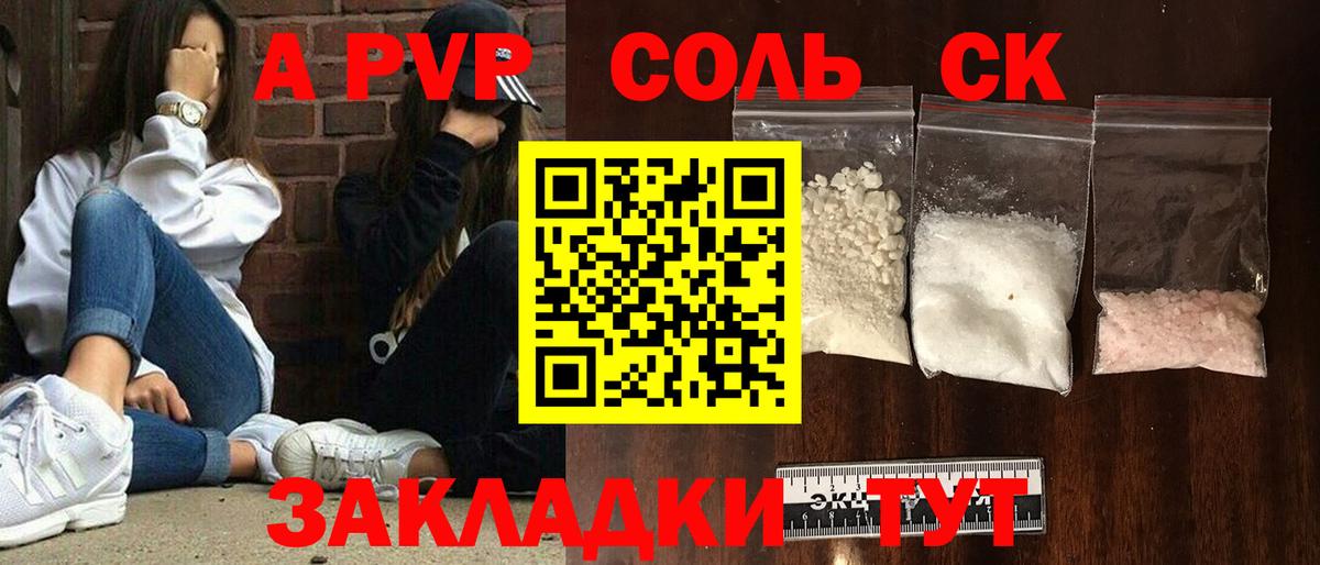 Чита  Alpha-PVP  Вход с VPN  A-PVP крисы CK 