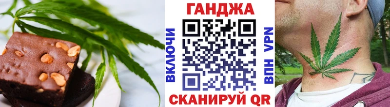 дарк нет телеграм  Чита  Canna-Cookies конопля 