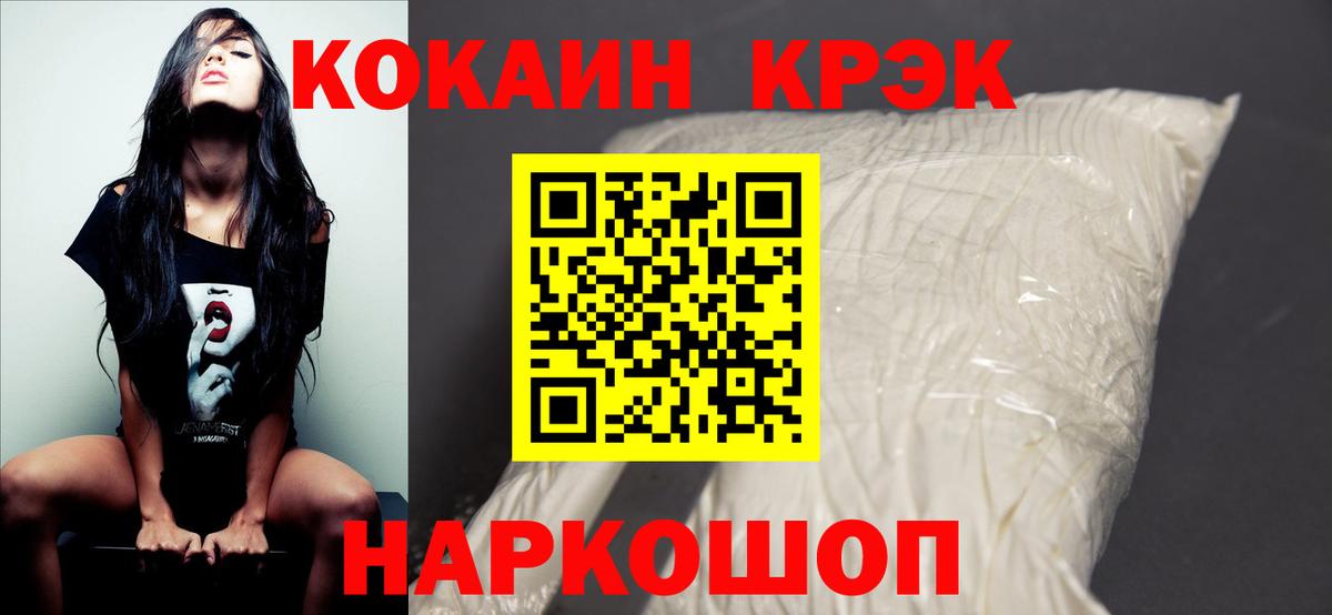 Cocaine 99%  Cocaine 98%  Вход с VPN  Чита 