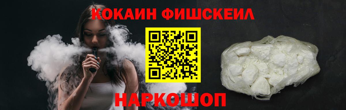 Cocaine Эквадор  Чита 