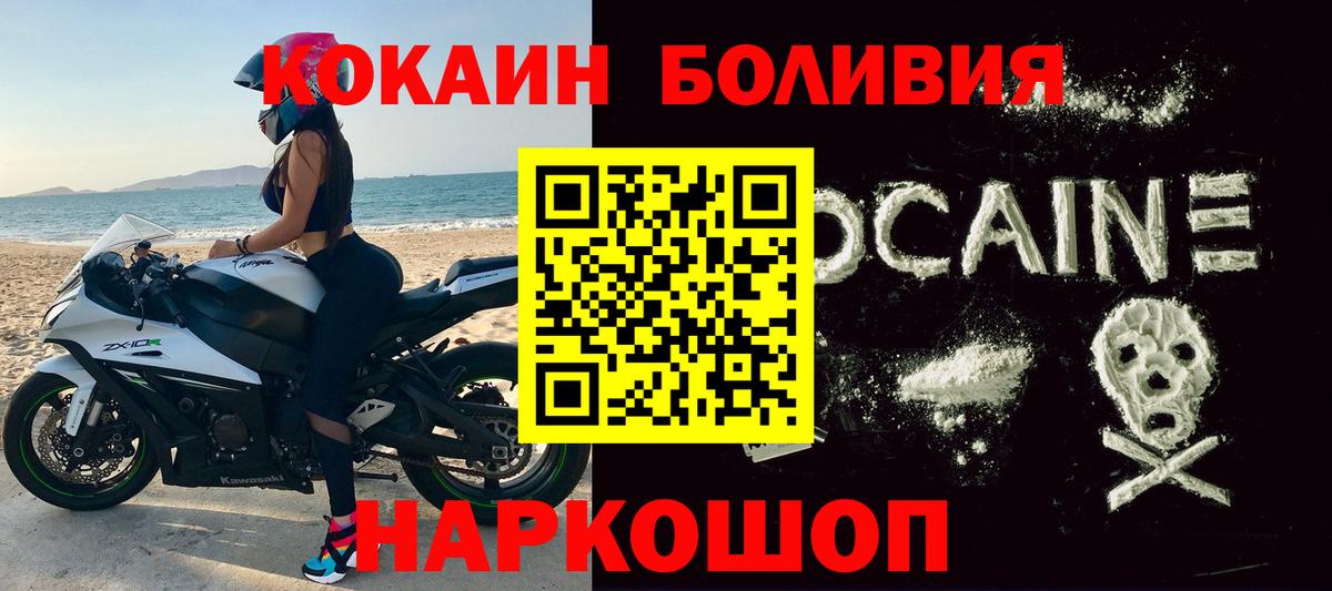 COCAIN FishScale Чита
