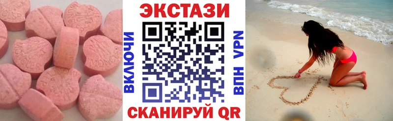 цены   Чита  Ecstasy круглые 
