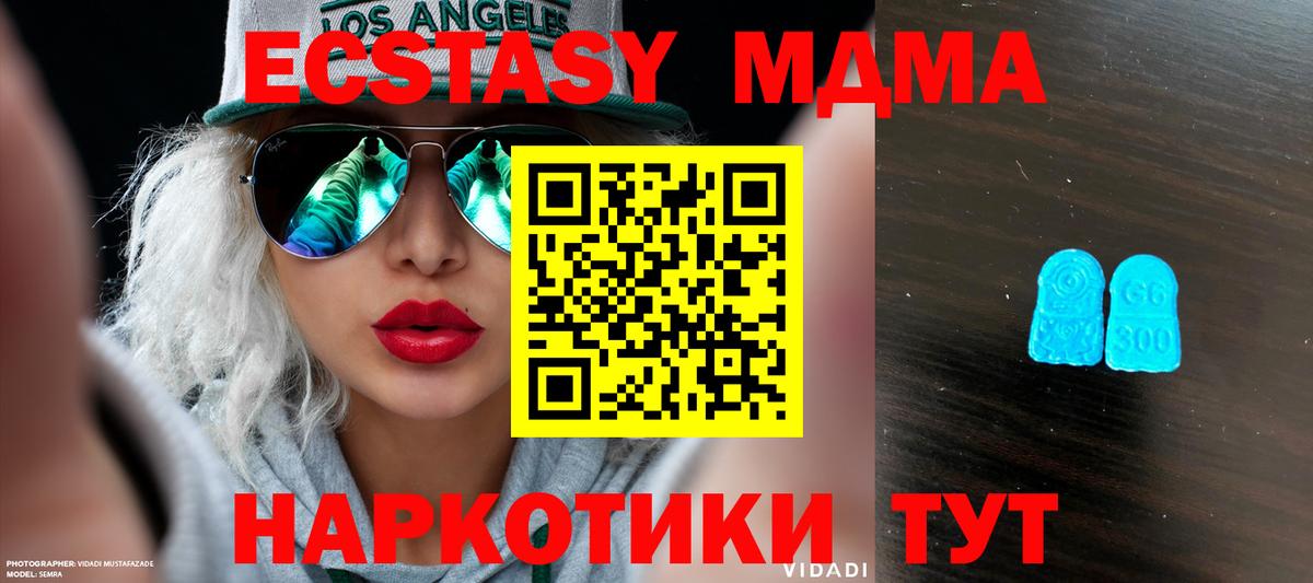 Чита  Ecstasy Cube  блэк спрут ссылки  Ecstasy диски  Вход с VPN  Экстази 
