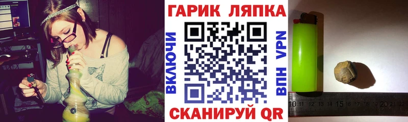 Гашиш убойный  Чита 