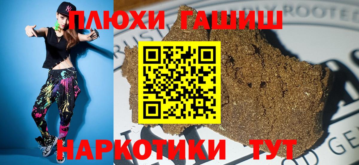 ГАШИШ индика сатива  Чита  купить наркотик  ГАШИШ 40% ТГК 