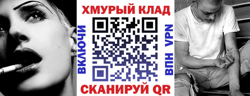 Героин Афган  Чита 