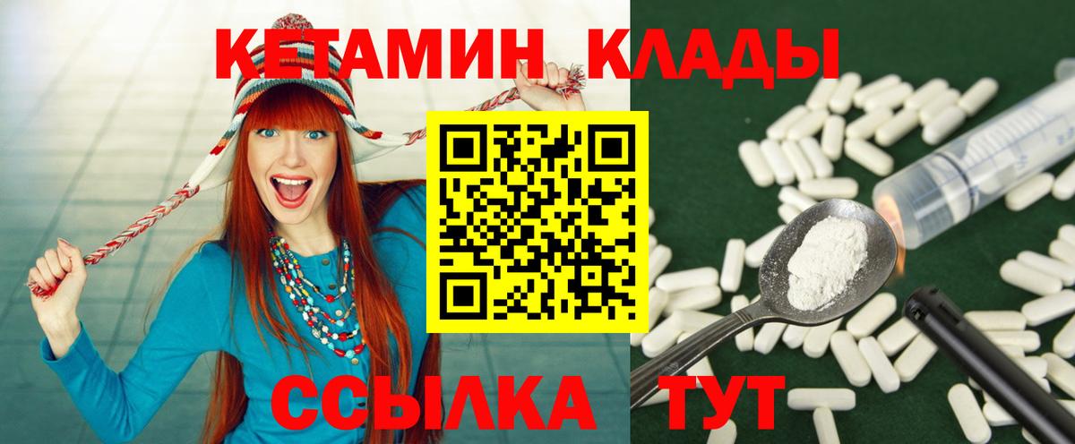 Чита  Канабис  ГАШИШ  Вход с VPN  Экстази  Меф  Мефедрон кристаллы 