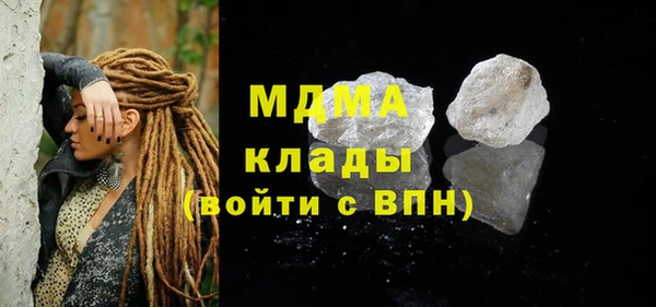 марки nbome Нефтекумск