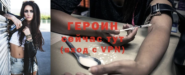 гашишное масло Новозыбков