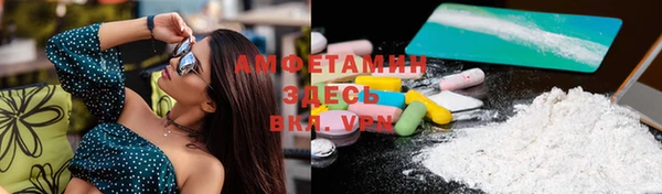 ГАЛЛЮЦИНОГЕННЫЕ ГРИБЫ Новодвинск