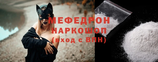 ГАЛЛЮЦИНОГЕННЫЕ ГРИБЫ Новодвинск