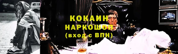 гашишное масло Новозыбков