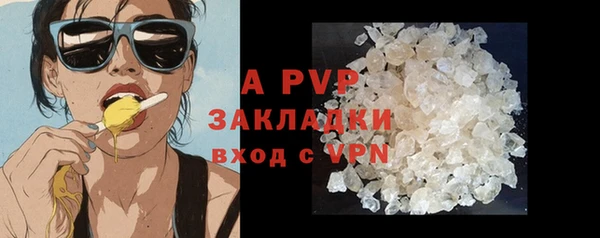 дистиллят марихуана Новокубанск