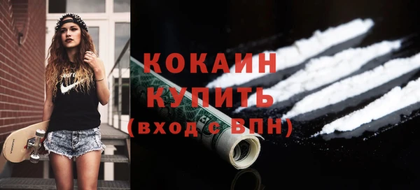 дистиллят марихуана Новокубанск