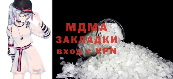 дистиллят марихуана Новокубанск