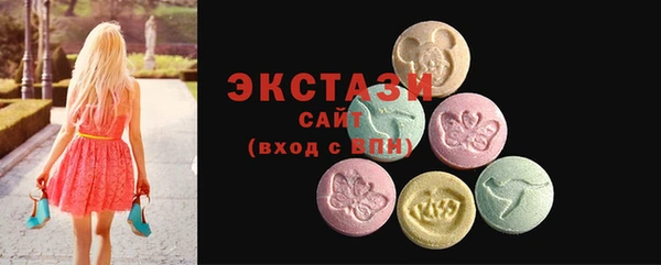 ГАЛЛЮЦИНОГЕННЫЕ ГРИБЫ Новодвинск