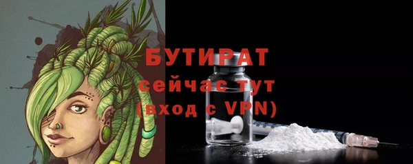 гашишное масло Новозыбков