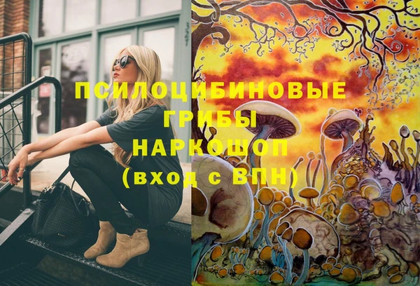 дистиллят марихуана Новокубанск