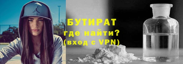 соль ск Нея
