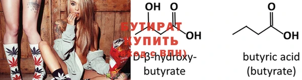 ГАЛЛЮЦИНОГЕННЫЕ ГРИБЫ Новодвинск