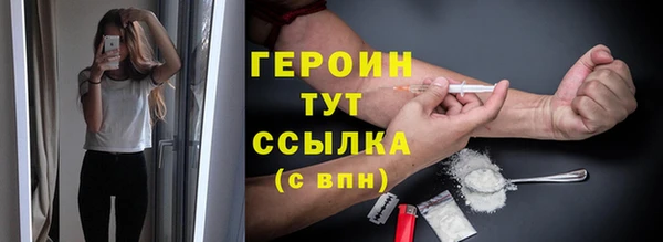 дистиллят марихуана Новокубанск
