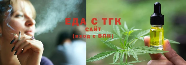 ГАЛЛЮЦИНОГЕННЫЕ ГРИБЫ Новодвинск