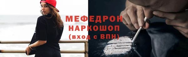 дистиллят марихуана Новокубанск