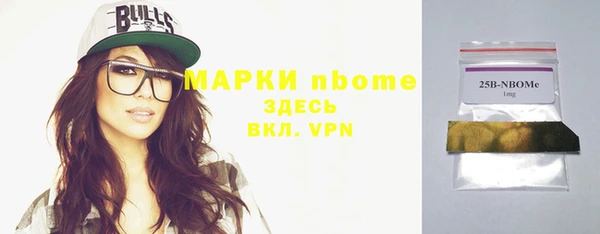 гашишное масло Новозыбков