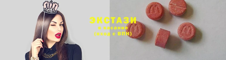 ГАЛЛЮЦИНОГЕННЫЕ ГРИБЫ Новодвинск