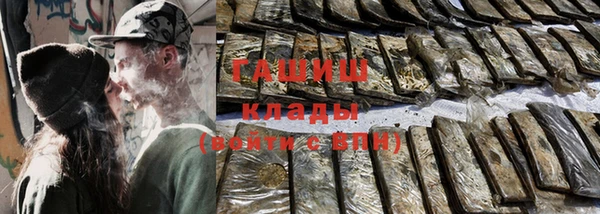 гашишное масло Новозыбков