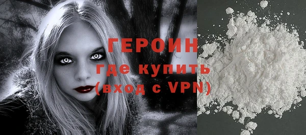 соль ск Нея