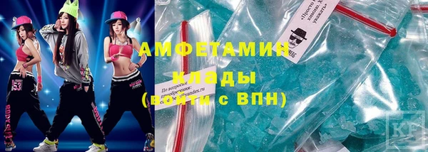 гашишное масло Новозыбков