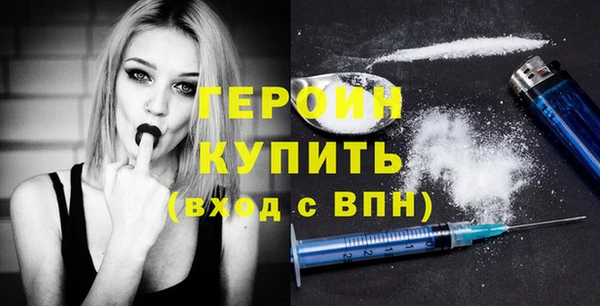 ГАЛЛЮЦИНОГЕННЫЕ ГРИБЫ Новодвинск