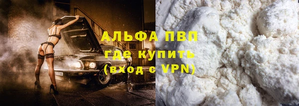 ГАЛЛЮЦИНОГЕННЫЕ ГРИБЫ Новодвинск