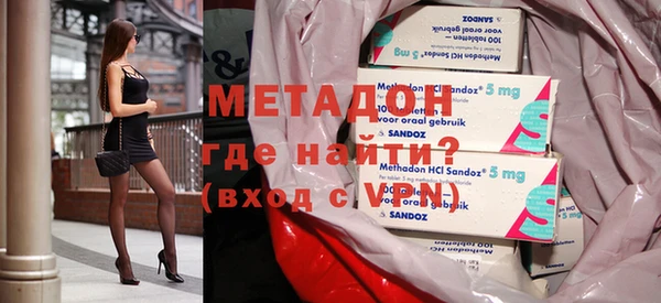 гашишное масло Новозыбков