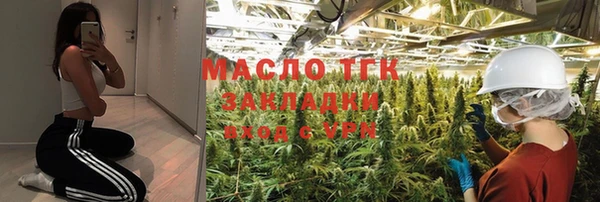 ГАЛЛЮЦИНОГЕННЫЕ ГРИБЫ Новодвинск