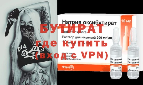 гашишное масло Новозыбков