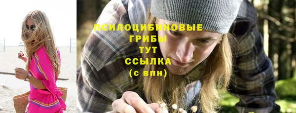 дистиллят марихуана Новокубанск
