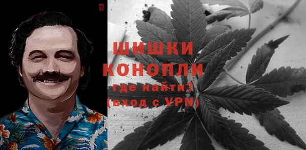 гашишное масло Новозыбков