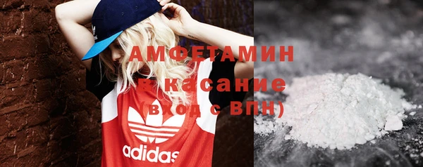 дистиллят марихуана Новокубанск