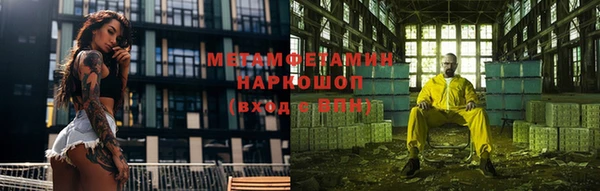 дистиллят марихуана Новокубанск