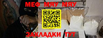молекула духа Гатчина