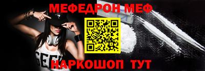 Альфа ПВП Гай