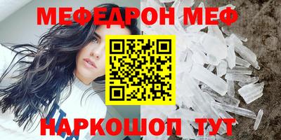 молекула духа Гатчина