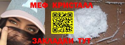 молекула духа Гатчина