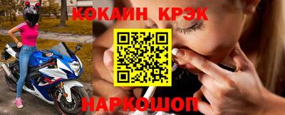 спиды Берёзовский